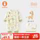 微獅牧尼嬰兒衣服春秋季男女寶寶長(cháng)袖連體衣莫代爾外出服可愛(ài)秋裝 森綠色 80cm