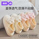 婧麒（JOYNCLEON）月子鞋夏季薄款包跟產(chǎn)后孕婦鞋春夏天產(chǎn)婦月子鞋厚底防滑56月拖鞋 花朵蝴蝶結(jié)粉色【夏季透氣防滑】 38