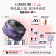 倩碧黑化紫胖子卸妝膏125ml面部眼唇卸妝敏感肌護(hù)膚品七夕情人節(jié)禮物