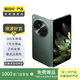 OPPO Find N3 二手折疊手機 國行優(yōu)惠券補貼 顏色內(nèi)存參考質(zhì)檢報告 內(nèi)存參考質(zhì)檢報告