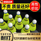 法·瑪莎 FAV MARTHA德國(guó)品質(zhì)羽毛球穩(wěn)定耐打防風(fēng)不易爛學(xué)生家庭裝室內(nèi)外3/6/12只娛樂(lè) 黃色6只 1筒