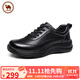 駱駝休閑鞋增高軟底商務(wù)皮鞋男牛皮職場(chǎng)通勤鞋子 P15A201025 黑色 42