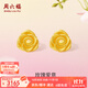 周六福（ZLF）  黃金耳飾女款足金999玫瑰花閃砂鏤空耳釘 計價(jià) 2.80g
