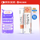 韓國東亞制藥Noscarna祛疤膏20g痤瘡新舊傷燙傷手術(shù)剖腹產(chǎn)疤痕增生修復(fù)除疤淡疤去痘印痘坑凝膠尿囊素