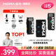 猛瑪MOMA猛犸麥克風一拖二LARKM1無線領(lǐng)夾麥克風小蜜蜂視頻直播麥克風主播專用手機收音麥猛犸m1收音麥克風 【安卓/相機通用】雙人版