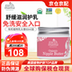 地球媽媽?zhuān)‥arth Mama）乳頭霜黃油乳頭膏 乳頭皸裂保護霜 哺乳期修復 乳房護理防皸裂膏