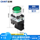 正泰（CHNT）按鈕開關帶燈平鈕 NP2系列  常開220V  常閉24V 自復位多規(guī)格可選  NP2-BW3361 220V綠色