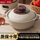 康特耐（KTN）干燒寬口陶瓷砂鍋煲湯鍋煎藥燉鍋煲仔飯炒菜土鍋家用燃氣灶T8鍋 適用4-6人 內鈦金紅外無(wú)釉 2.7L