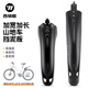 西騎者（WestBiking）自行車(chē)擋泥板前后套裝20-29寸童車(chē)成人山地車(chē)擋泥瓦加寬單車(chē)配件