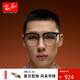 雷朋（RayBan）光學(xué)鏡架方形黑框半框近視眼鏡框0RX7318D 2000禮物