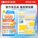 拜奧（BioGaia）瑞典進(jìn)口益生菌滴劑10ml易滴版羅伊氏乳桿菌活性益生菌 0-3歲可用