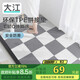大江浴室防滑墊滿(mǎn)鋪廁所隔水淋浴房腳墊老人洗澡防摔地墊30x30cm6片裝