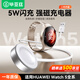 畢亞茲適用華為手表充電器磁吸式 華為watch gt5充電器Watch5/4/3Pro/GT4/GT3/Pro/D/FIT4無線快充底座