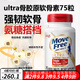 益節(jié)（Move Free）骨膠原蛋白片軟骨素ultra 成人中老年人關節(jié)氨糖搭檔美國原裝進口 Ultra骨膠原維骨力(軟骨素+硼+玻尿酸)75粒
