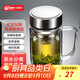 天喜（TIANXI）玻璃杯加厚泡茶杯水杯大容量送禮茶水分離杯本色380ml老師禮物