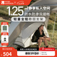 牧高笛（MOBIGARDEN） 帳篷 戶外露營登山超輕防雨單人行軍床配件離地帳篷 晨霧白（不含折疊床）