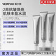 VEIRFOO水光霜【官品直營】薇爾膚水光霜DNA鈉光感塑顏水光抗皺緊致面霜 薇爾膚水光霜120g 3支