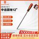 鋼盾 SHEFFIELD S099308 中齒圓銼12