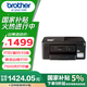 兄弟（brother）DCP-T735DW家用學(xué)習彩色打印機墨倉噴墨機725升級新款（無(wú)線(xiàn)云雙面打印打印復印掃描一體機）