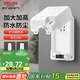 德力西（DELIXI）漏保插座防水盒熱水器帶漏保大插頭防濺盒 帶五孔10A插座白色