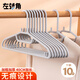 左轉(zhuǎn)角衣架塑料衣服架子無痕晾衣架掛衣服撐子防滑衣掛曬衣服干濕兩用