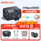 神牛it30pro迷你TTL閃光燈增高墊機(jī)頂閃相機(jī)便攜外接 適配富士xt5 索尼zve10尼康z(mì)30專業(yè)攝影it30 iT30pro黑色+TTL增高座-入會(huì)送3色柔光罩 佳能版-現(xiàn)貨當(dāng)天發(fā)