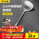 炊大皇 316不銹鋼鍋鏟花梨木手柄家用加厚鐵鍋不銹鋼鍋不粘鍋炒菜鏟子