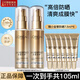 歐萊雅（LOREAL）防曬霜隔離霜女士小金瓶多重防護防曬乳霜女臉部SPF50+ PA++++ 小金管防曬30ml*2+7.5ml*6