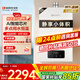 能率（NORITZ）13升燃?xì)鉄崴魈烊粴狻炯译妵?guó)家補(bǔ)貼15%】全屋恒溫巡航  下置風(fēng)機(jī) 13EA2FEX【金榜認(rèn)證】防凍*