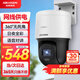 HIKVISION?？低暠O(jiān)控器攝像頭室外400萬360度云臺旋轉(zhuǎn)球機(jī)高清全彩夜視POE語音對講手機(jī)遠(yuǎn)程3Q140MY-TE