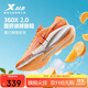 特步特步360X 2.0入門(mén)級競速碳板網(wǎng)面透氣輕便緩震穩定回彈女跑鞋