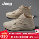 Jeep吉普男鞋春秋新品百搭翻毛皮休閑鞋男時尚板鞋舒適軟底運動鞋子男 沙色（中幫-皮鞋碼） 41
