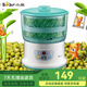 小熊（Bear）豆芽機 多功能家用雙層大容量 全自動(dòng)生發(fā)豆苗綠豆芽機微電腦智能定時(shí)DYJ-S6108 綠色