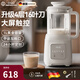 OQD德國豆漿機全自動(dòng)免煮2025新款靜音破壁機豆漿機全自動(dòng)小型榨汁機多功能 白色 1L