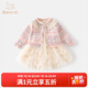 班喜迪女童連衣裙秋裝2025新款寶寶公主裙周歲禮服兒童開(kāi)衫網(wǎng)紗裙子春秋 粉色 90