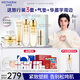 溫碧泉套裝緊致雙重彈潤(rùn)潔水乳霜眼霜禮盒 護(hù)膚化妝品男女 經(jīng)典國(guó)貨禮物