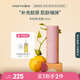 Evereden 妊娠紋霜  孕期撫紋霜產(chǎn)期淡化妊娠紋安唯伊膠原霜120ml