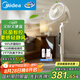 美的（Midea）【幸運(yùn)草安睡Promax】家用空氣循環(huán)扇/國(guó)家補(bǔ)貼/直流變頻靜音電風(fēng)扇/負(fù)離子凈化落地扇遙控APP互聯(lián)