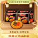 白象火雞面經(jīng)典超辣奶油火雞面拌面方便面袋裝泡面國產(chǎn)速食10袋裝 10袋經(jīng)典火雞面