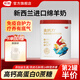 雅姆免疫球蛋白高鈣高蛋白羊奶粉學(xué)生中老年成人新西蘭成人綿羊奶粉 【增強抵抗力】1罐體驗裝*500克