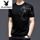 花花公子（PLAYBOY）桑蠶絲短袖t恤男士夏季新款寬松休閑半袖冰衣絲棉體恤衫不起球 皇冠黑色 L 170建議115-135斤