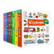 0-4歲幼兒認知小百科全8冊點(diǎn)讀版中英雙語(yǔ)啟蒙早教撕不爛紙板書(shū)認識動(dòng)物水果蔬菜交通工具顏色