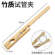 君利來(lái)玻璃試管夾木質(zhì) 長(cháng)柄竹制試管夾子 化學(xué)實(shí)驗試管夾具防燙耗材 試管夾（2個(gè)）