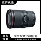 佳能/Canon EF 16-35 f/2.8 L 17-40 11-24二代 二手廣角變焦鏡頭 佳能16-35mmf2.8二代鏡頭 99新