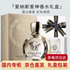范思哲（VERSACE）女士香水香氛禮盒套裝侯明昊同款七夕情人節(jié)禮物生日送女友老婆 愛納斯愛神女士濃香水50ml禮盒裝