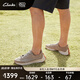 Clarks【明星同款】其樂男女同款跑鞋舒適透氣輕量緩震休閑運動情侶鞋 淡灰色-男款 261761587 42
