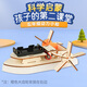 名遇五年級科學實驗小船兒童小發(fā)明手工船制作diy制作船體組裝套件風動船動力小船實驗材料 明輪船
