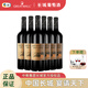 長(cháng)城（great wall）中糧出品 天韻系列 750mL干紅葡萄酒 （天韻6解百納）6瓶