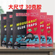 粘鼠板強(qiáng)力老鼠貼出口板強(qiáng)力粘鼠貼老鼠夾捕鼠器滅鼠神器 12張裝 特厚超強(qiáng)力膠水