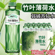 悠個(gè)竹葉薄荷水325ml*10瓶/箱0糖0脂0卡夏日解暑薄荷味蘇打天然水飲品